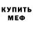 КЕТАМИН VHQ Vkus