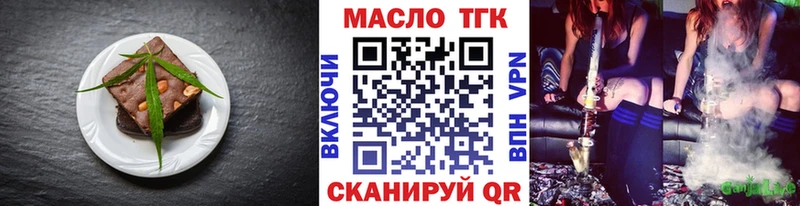 Еда ТГК марихуана Кизел
