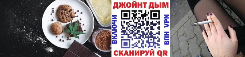 Cannafood конопля дарк нет телеграм Кизел
