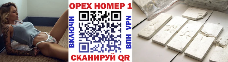 как найти   Кизел  Кокаин FishScale 
