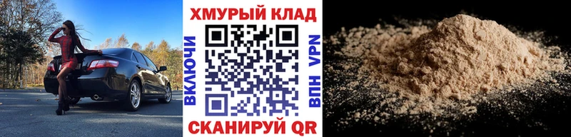даркнет сайт  Кизел  Героин белый 