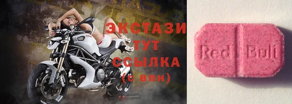 МДМА Алексеевка
