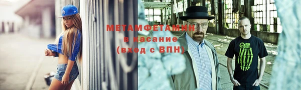 марки nbome Барнаул