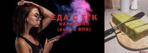 соль ск Арсеньев