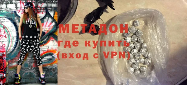 индика Армянск