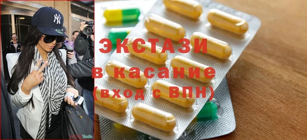 мяу мяу кристалл Ижевск
