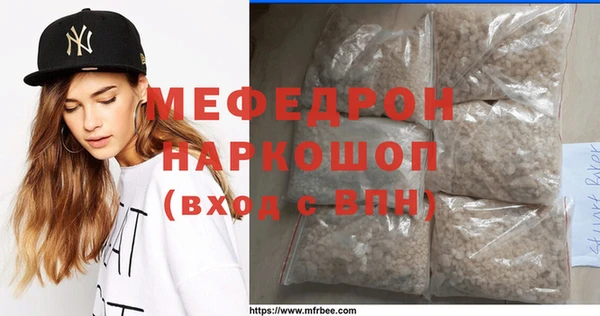 скорость mdpv Алзамай