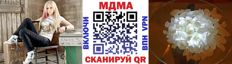 МДМА молли  Кизел 