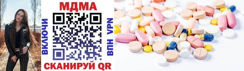MDMA VHQ Кизел