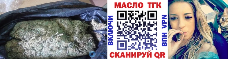 дарнет шоп  Кизел  ТГК вейп с тгк 