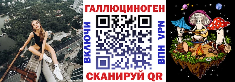Галлюциногенные грибы прущие грибы  Кизел 