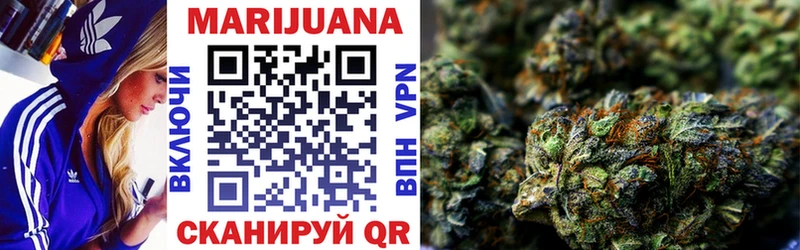 где найти Кизел Бошки марихуана LSD WEED